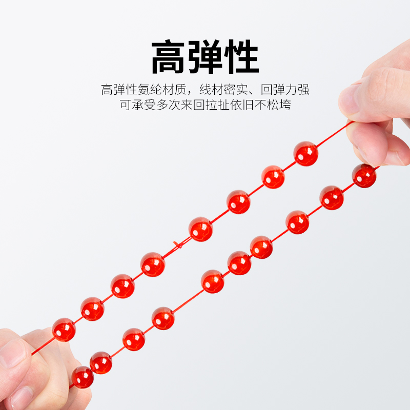 水晶彈力線(xiàn)